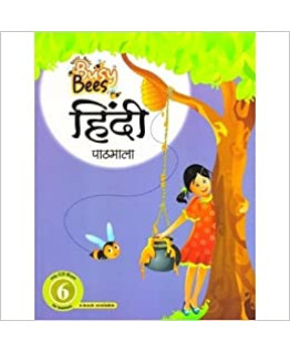 Busy Bees Hindi Pathmala - 6