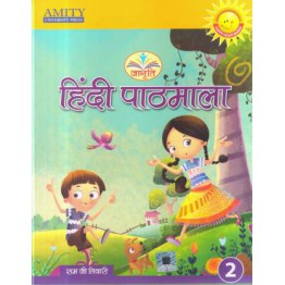 Amity Jagrati Hindi Pathmala Class - 2