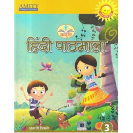 Amity Jagrati Hindi Pathmala Class - 3