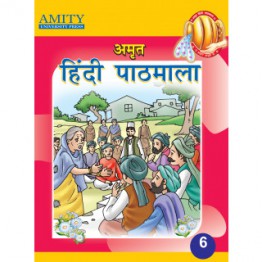 Amity Amrit Hindi Pathmala Class- 6