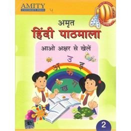 Amity Amrit Hindi Pathmala - 2