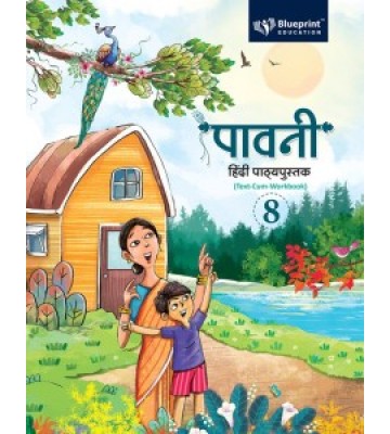 Blueprint Paavni Hindi Textbook (Text-Cum-Workbook) Class - 8