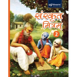 Blueprint Sanskrit Mitram - 2