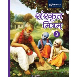 Blueprint Sanskrit Mitram - 3