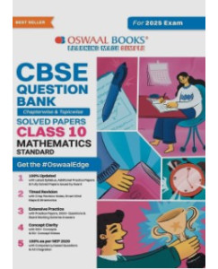 Oswaal Question Bank Mathematics Class-10