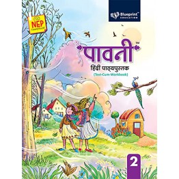 Paavni Hindi Textbook (Text-Cum-Workbook) Class - 2