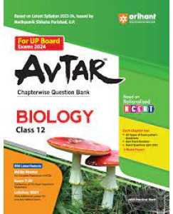 Avtar Biology Question Bank Class -12 for UP Board