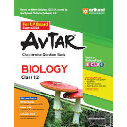 Avtar Biology Question Bank Class -12 for UP Board