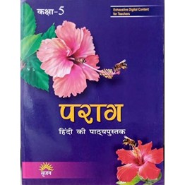 Paraag Hindi Text Book Class - 5