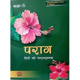 Paraag Hindi Text Book Class - 6