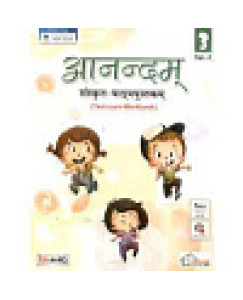 Anandam Sanskrit Pathyapustakam class-3 (Ver.2)