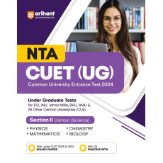 Arihant NTA CUET (UG) (Common University Entrance Test 2024) Section II Domain Science