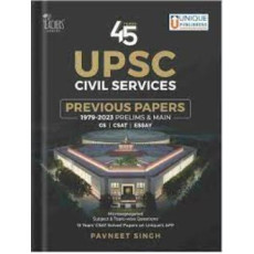 45 Years UPSC CCivil Services Previous Papers