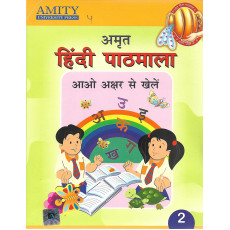 Amity Amrit Hindi Pathmala - 2